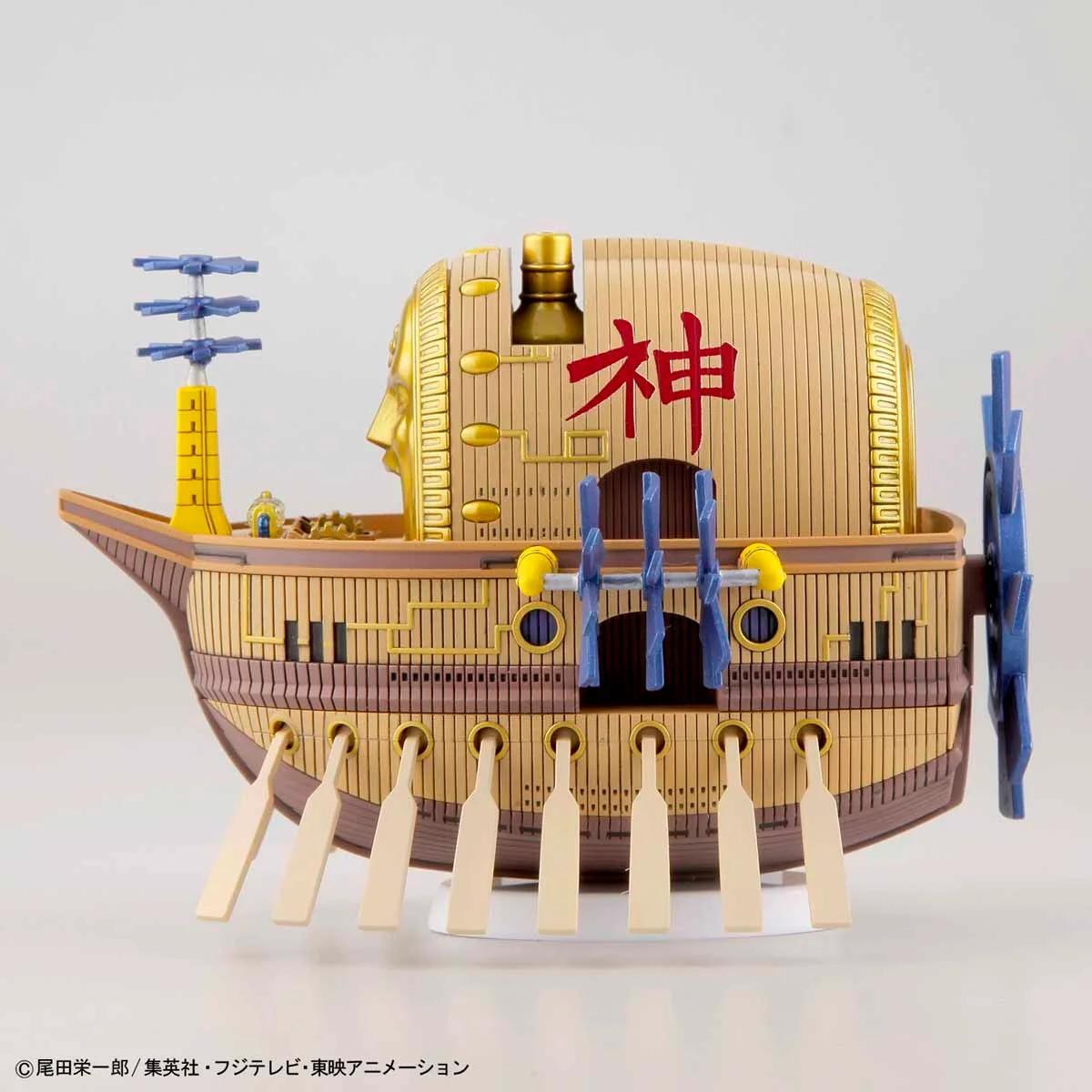 Bandai Ark Maxim Grand Ship One Piece Model Kit — official product photo 4