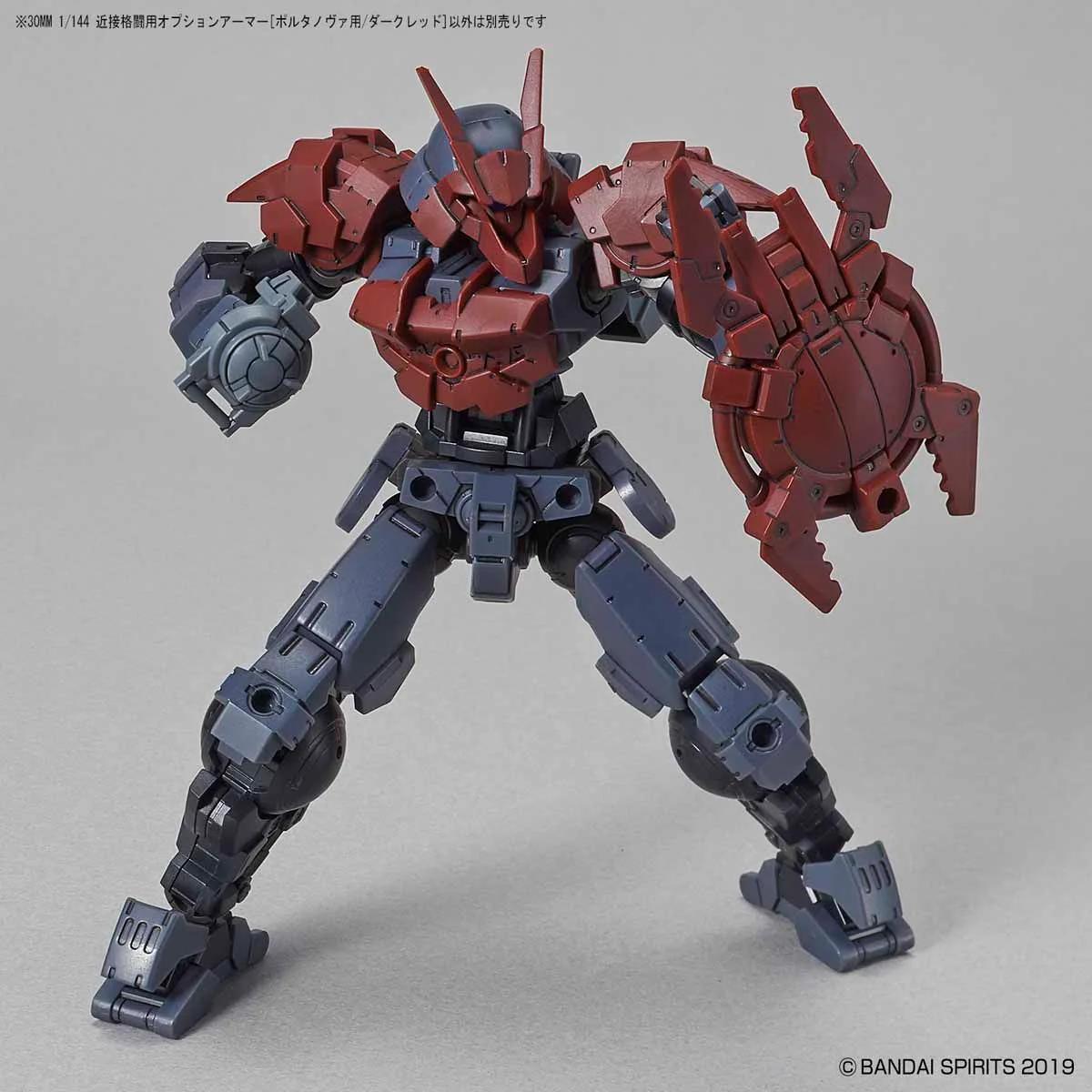 Bandai 05 Close Quarters Combat Optn Armor Port Model Kit — official product photo 2