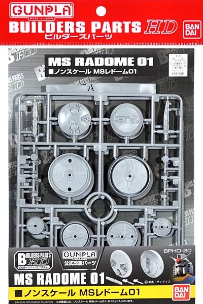 Bandai MS Radome 01 Builder Parts HD — product photo
