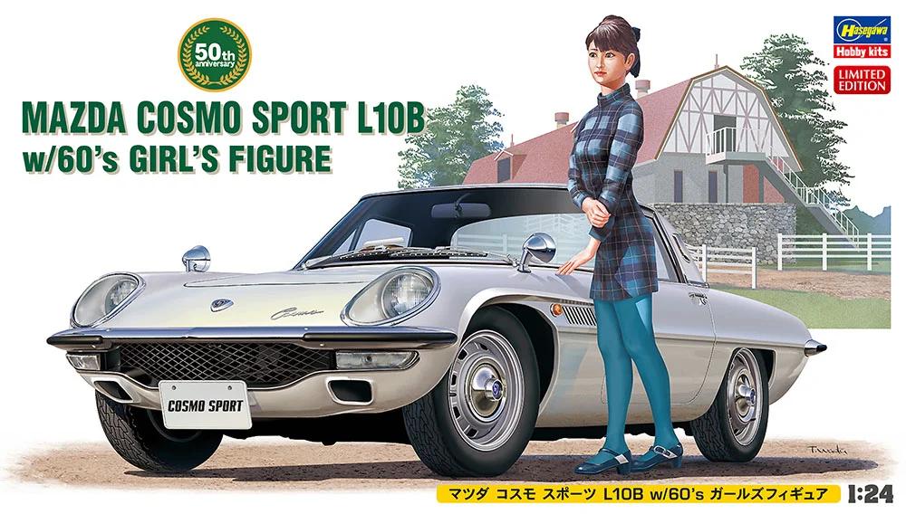 Hasegawa 1/24 Mazda Cosmo Sport L10b W 60s Girl Model Kit — official product photo 1