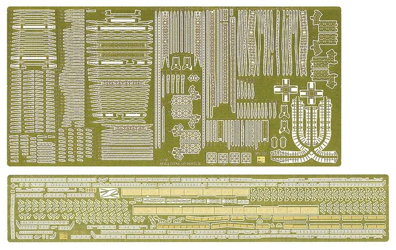 Hasegawa Aircraft Carrier Akagi Detail Parts 700 Model Kit — official product photo 1