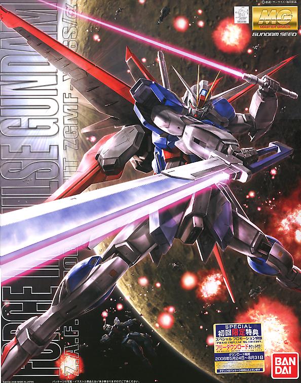 Bandai 1/100 MG Force Impulse Seed Model Kit — product photo 9