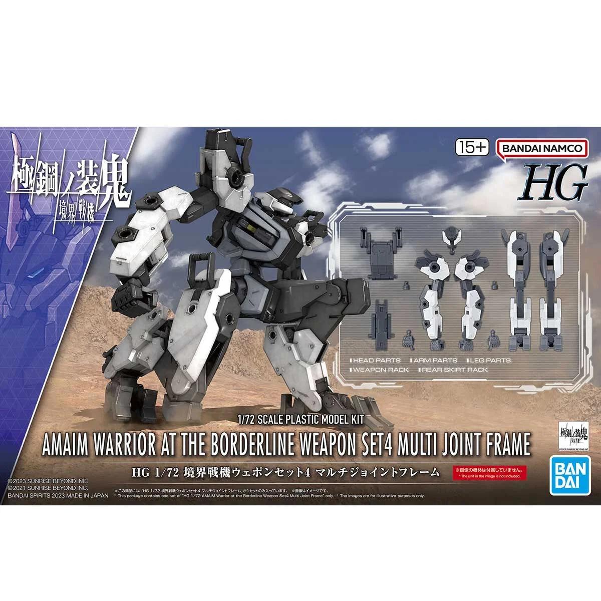 Bandai Amaim Warrior Borderline Weapon Set4 72 Model Kit — official product photo 2