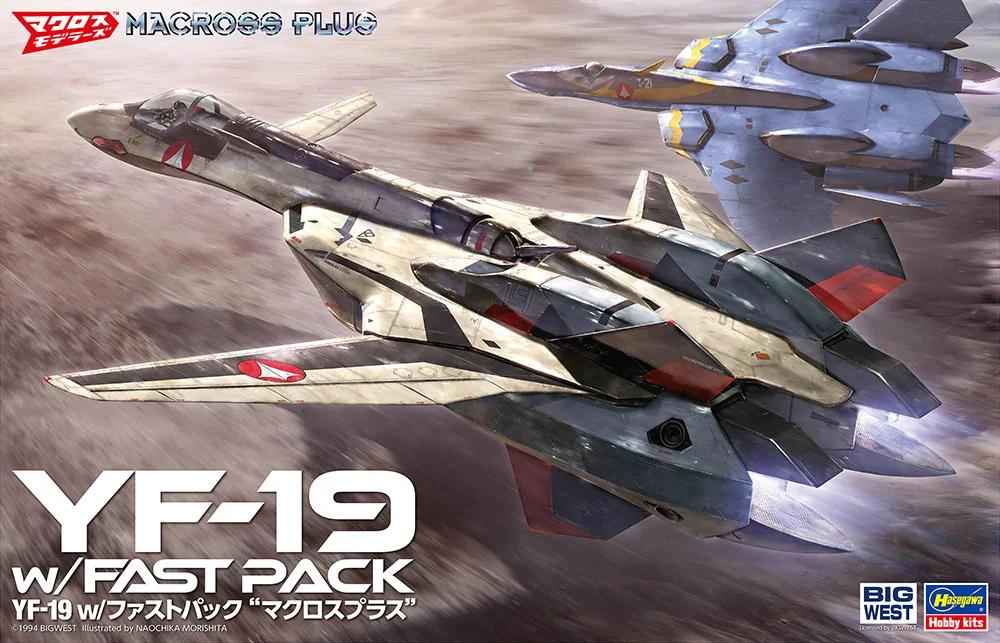 Hasegawa 1/48 YF-19 Macross Plus W Fast Pack Model Kit — official product photo 1
