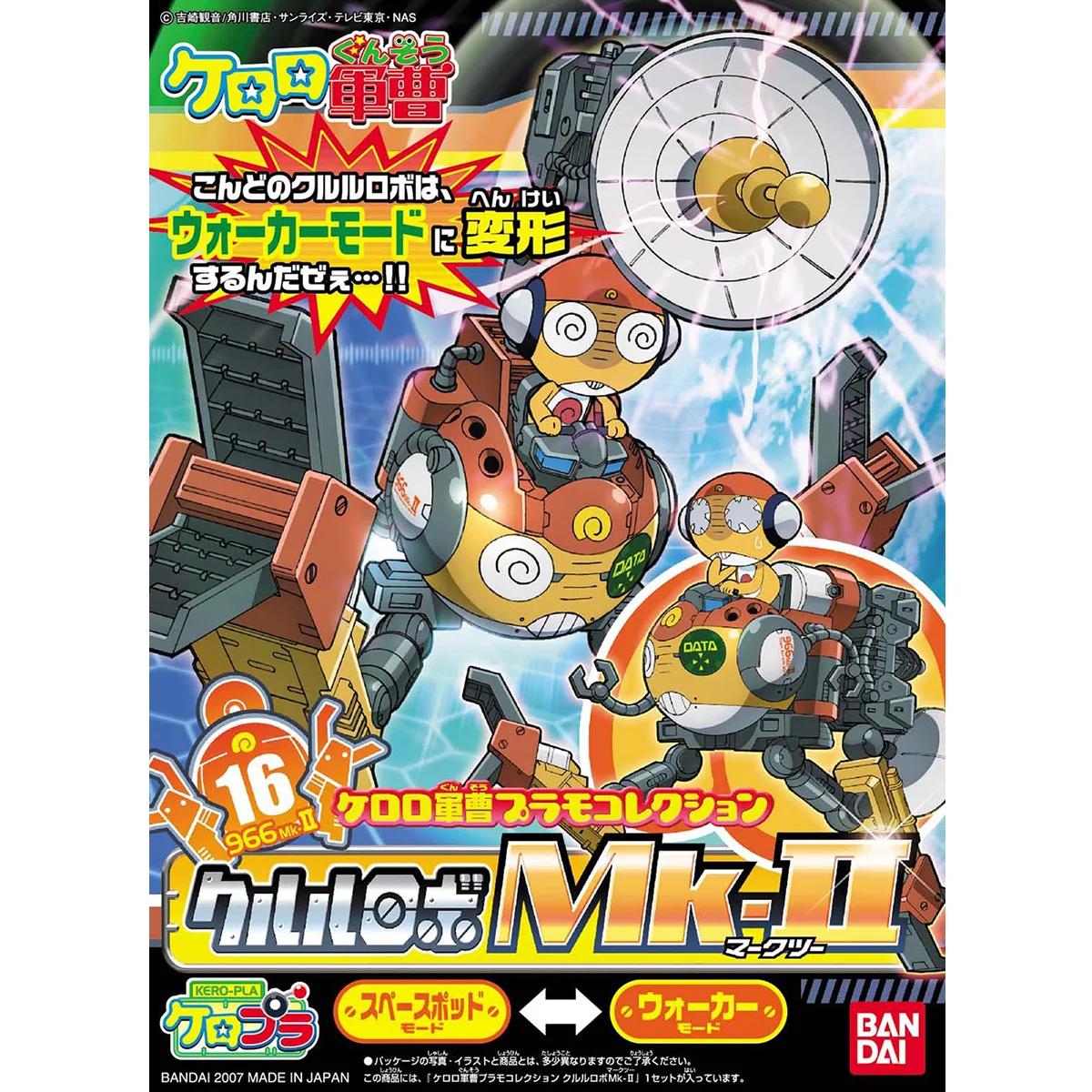 Bandai Kululu Robo MK II Model Kit — box art