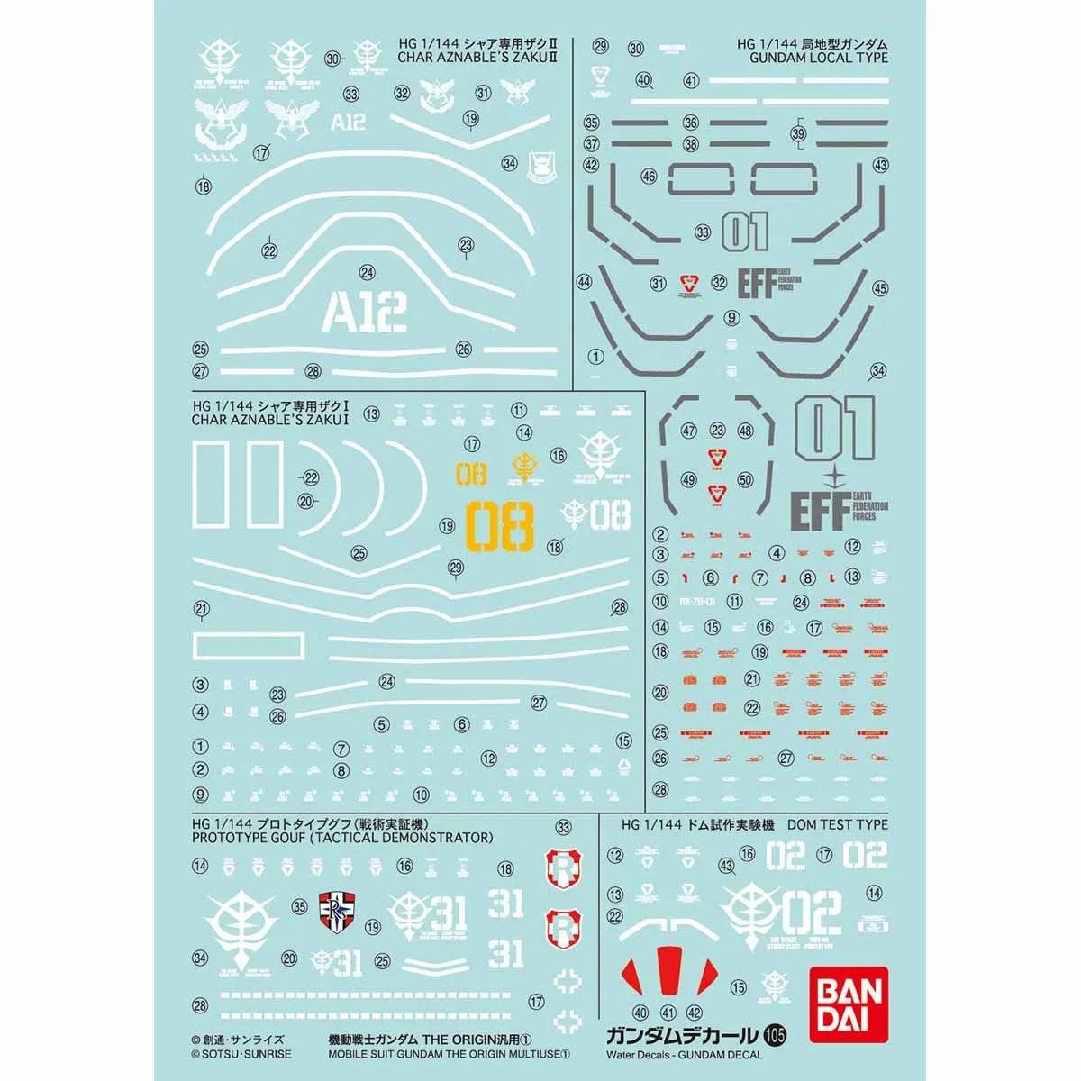 Bandai GD-105 Origin Decal — official product photo 1
