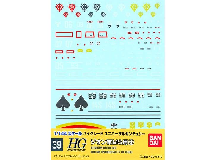 Bandai 1/144 HG GD-39 Zeon 4 Decal — product photo