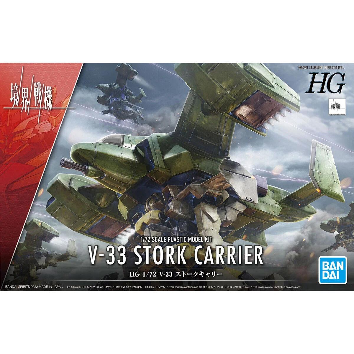 Bandai 1/72 HG V-33 Stork Carrier Model Kit — product photo 11