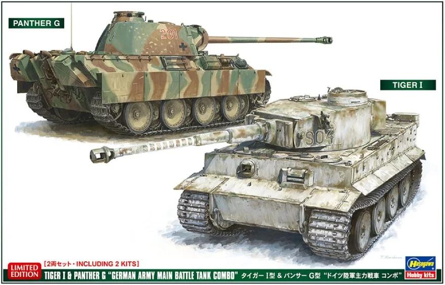 Hasegawa 1/72 Tiger I Panther G 2 Kits Model Kit — box art