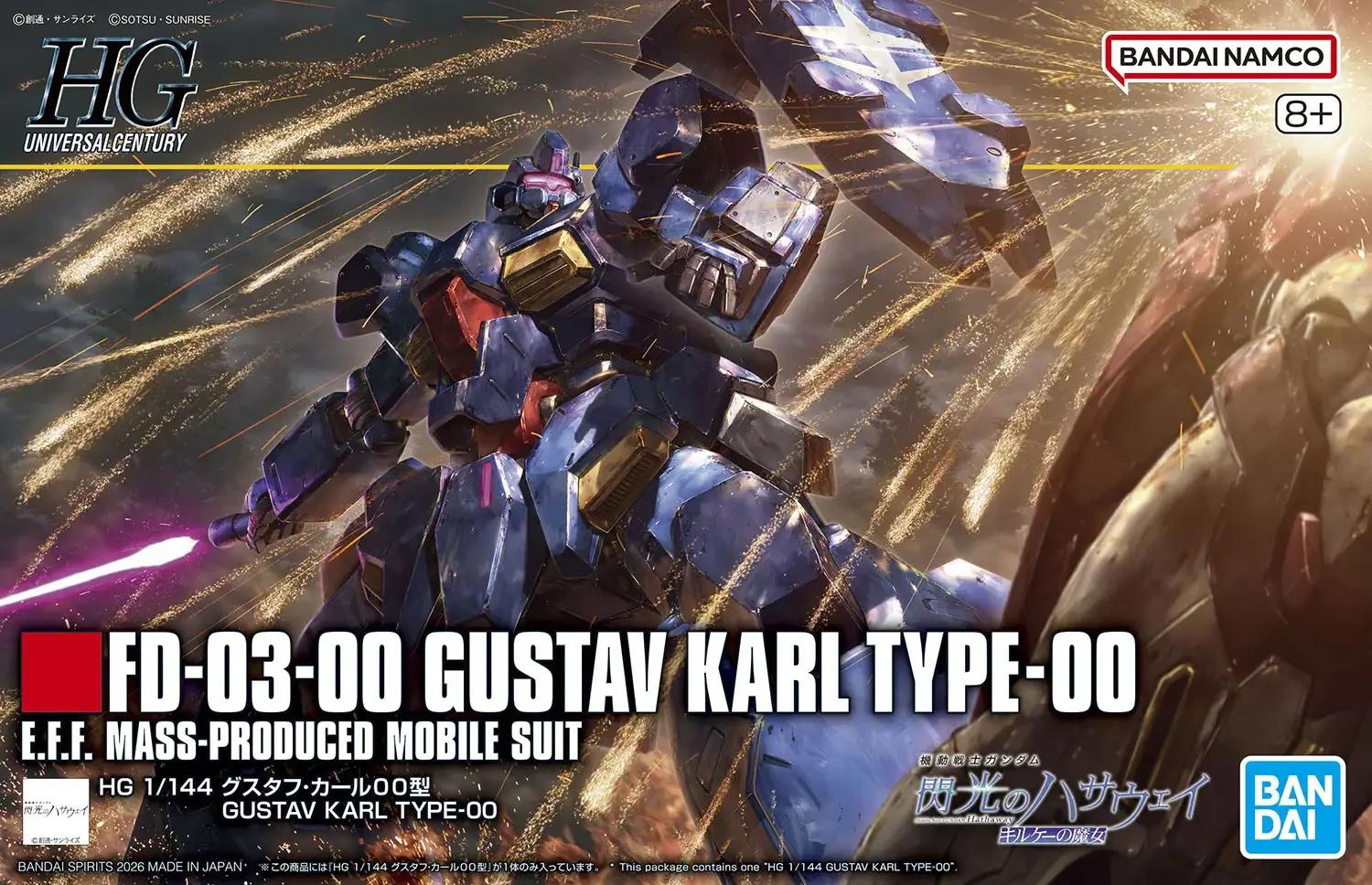 Bandai 1/144 HG Gustav Karl Type 00 Model Kit — product photo 9