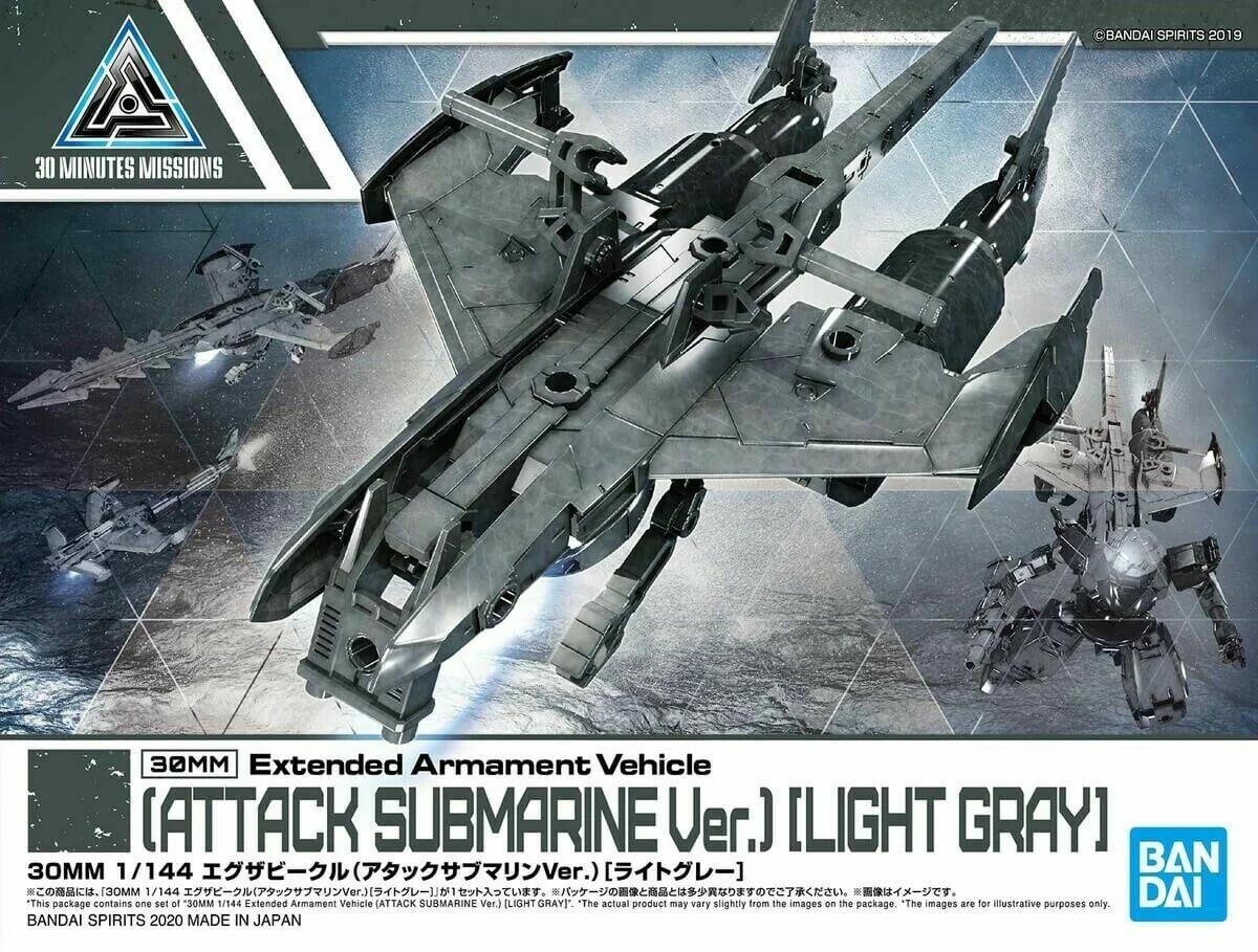 Bandai 1/144 30MM 05 Attack Submarine Lt Gray Model Kit — box art