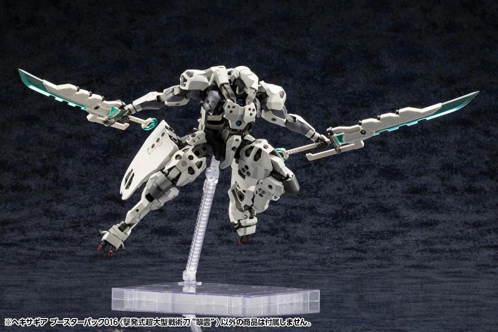 1/24 Hg Sstactical Swords — official product photo 2