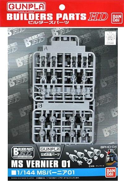 Bandai 1/144 MS Venier 01 Model Kit — product photo