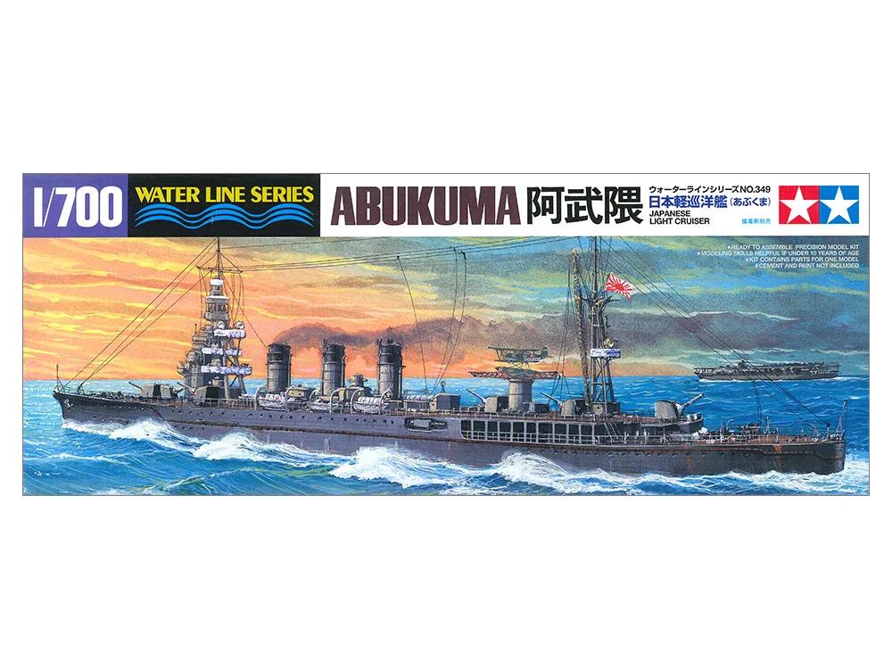 Tamiya 1/700 Abukuma Light Cruiser Model Kit — official product photo 1