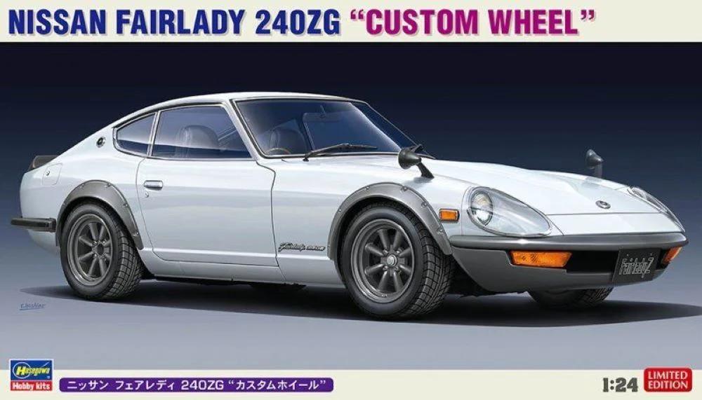 Hasegawa 1/24 Nissan Fairlady 240zg Model Kit — box art