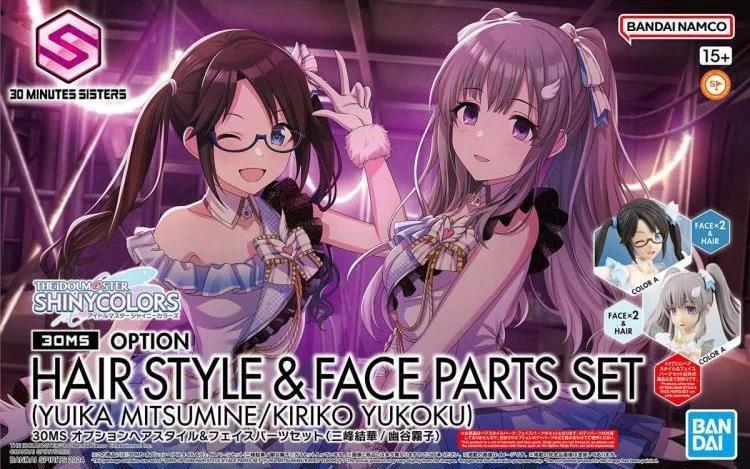 Bandai Opn Hair Style Face Set Yuika Mitsumine Model Kit — product photo