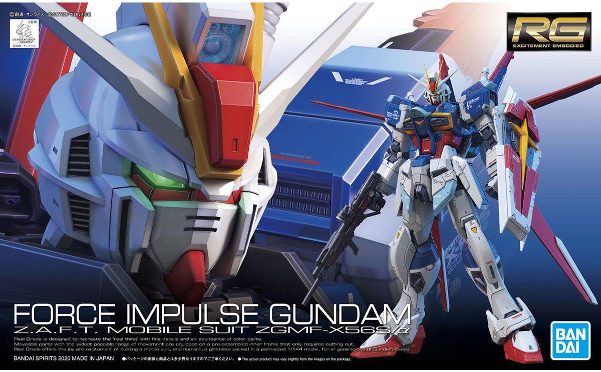 Bandai 1/144 RG Force Impulse Seed Model Kit — product photo 12