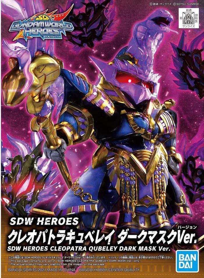 Bandai SD 15 Cleppatra Qubeley Dark Mask Model Kit — box art