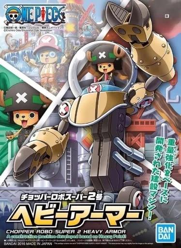 Bandai 1/144 HG Chopper Robo 2 Heavy Armor Model Kit — box art