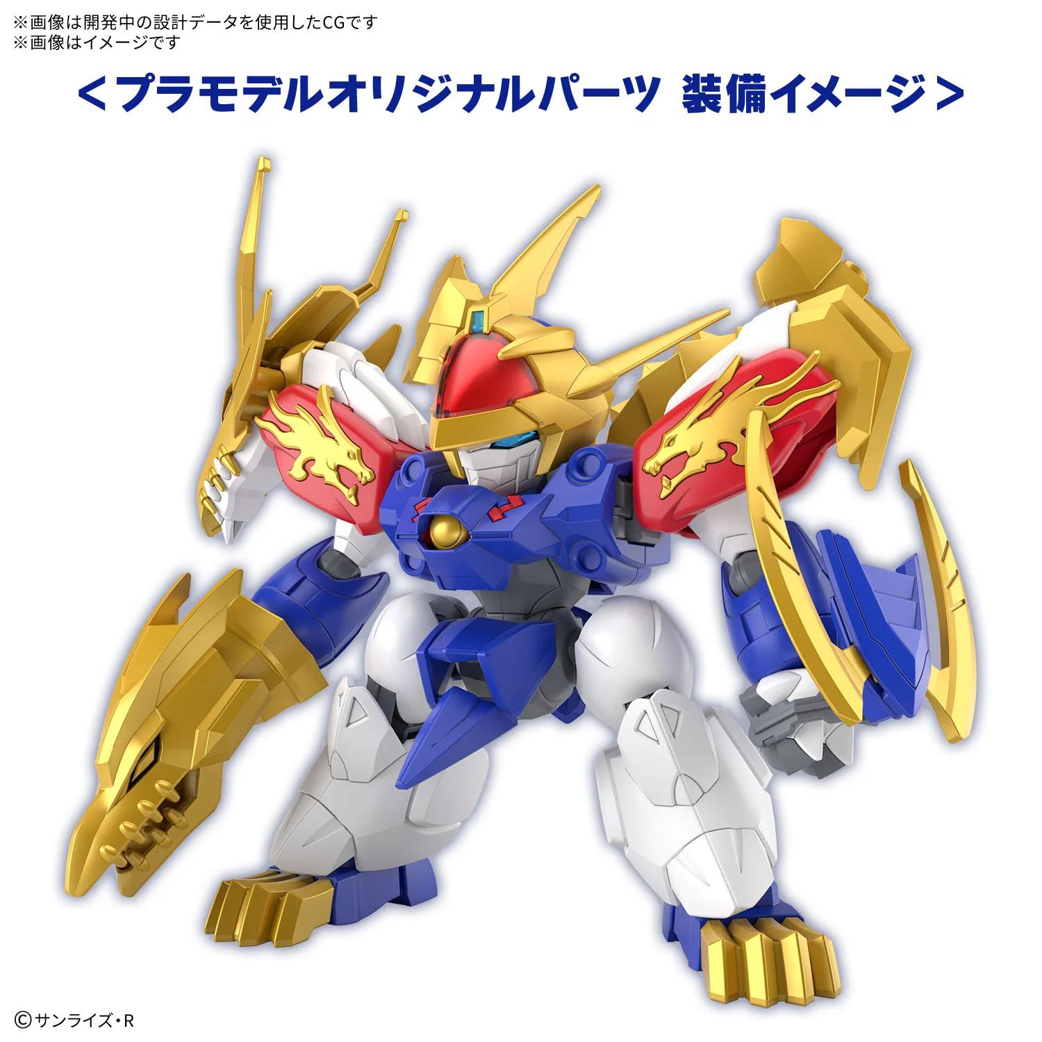 Bandai Sp01 Ryujinmaru Limited Initial Edition Model Kit — official product photo 2