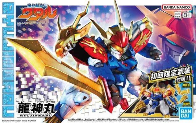 Bandai Sp01 Ryujinmaru Limited Initial Edition Model Kit — box art