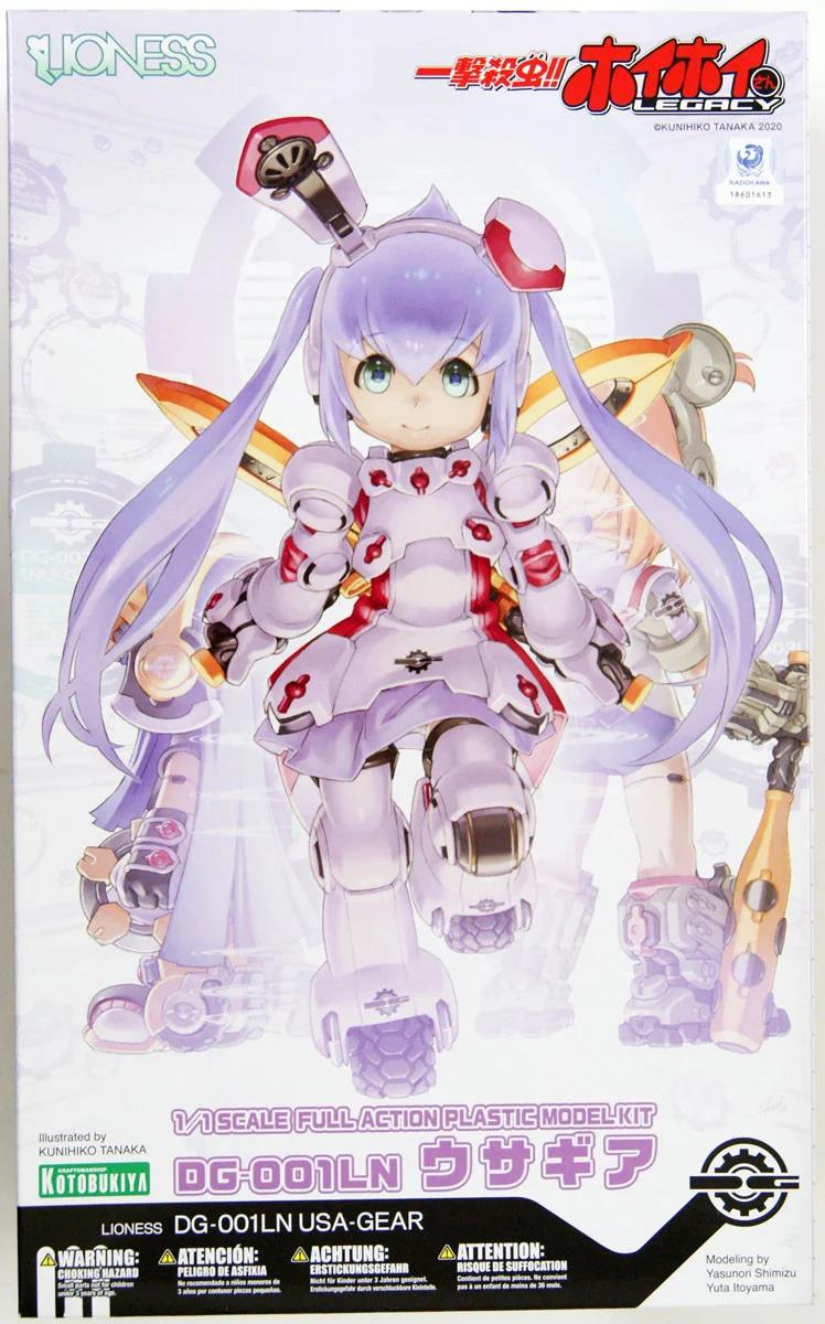 DG-001LN USA-Gear 1/1 Scale Model Kit (Ichigeki Sacchu!! HoiHoi-san Legacy) — product photo