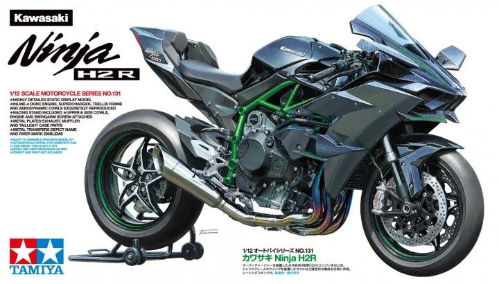Tamiya 1/12 Kawasaki Ninja H2r Model Kit — box art