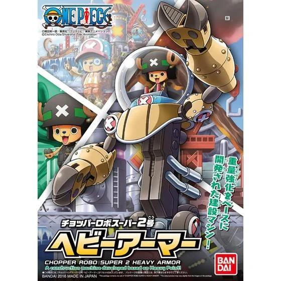 Bandai 1/144 HG Chopper Robo 2 Heavy Armor Model Kit — official product photo 3