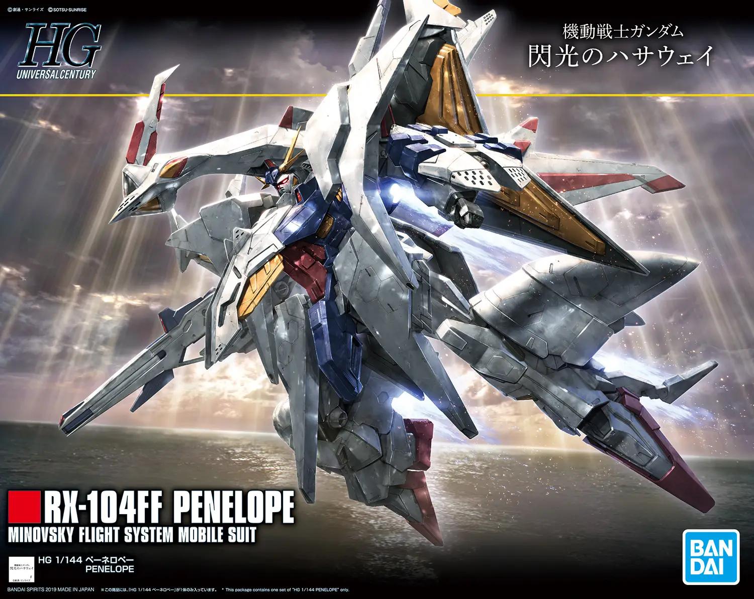 Bandai 1/144 HG Penelope Hathaways Flash Model Kit — product photo 12
