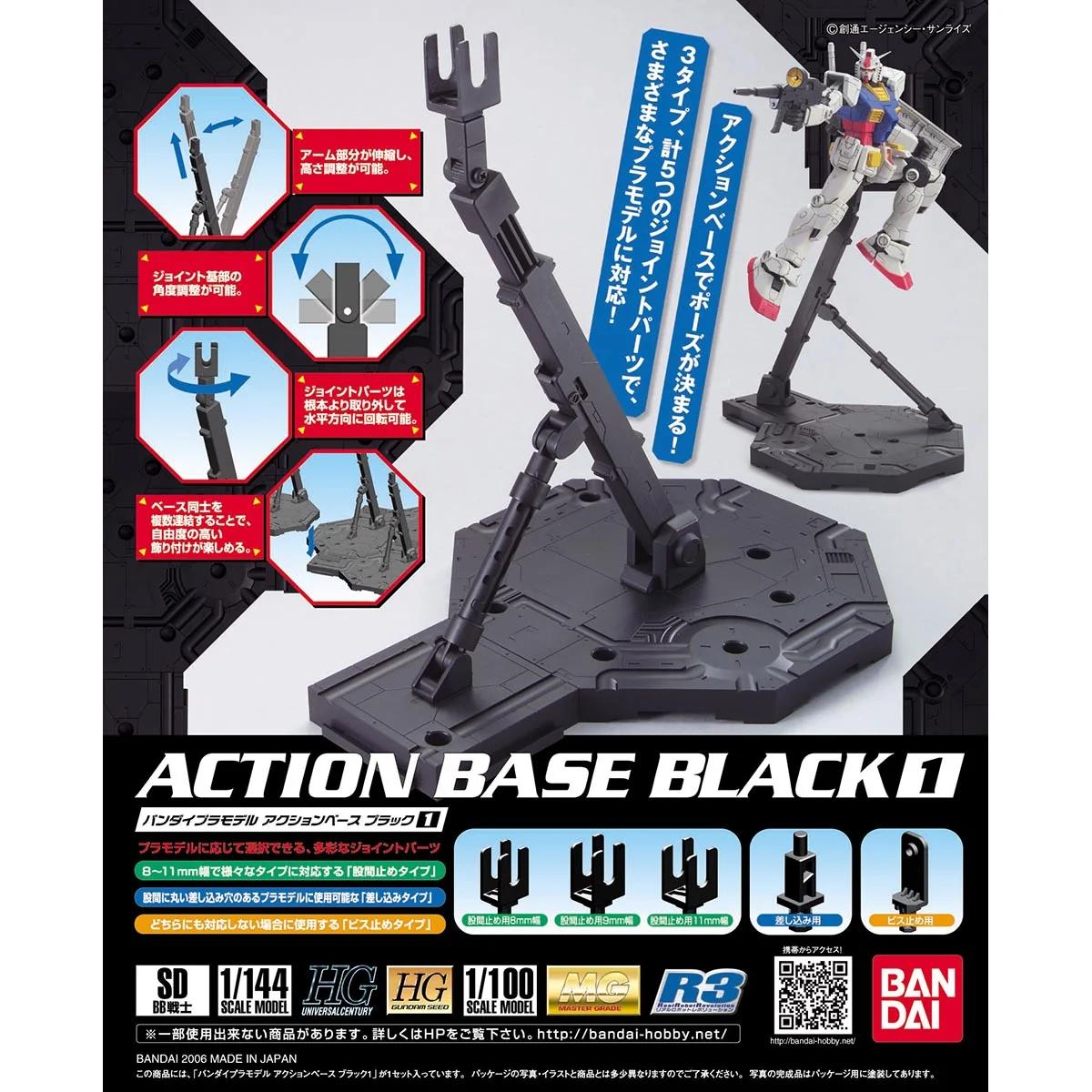 Bandai AB Black Action Base 1 Bx-10 — official product photo 2