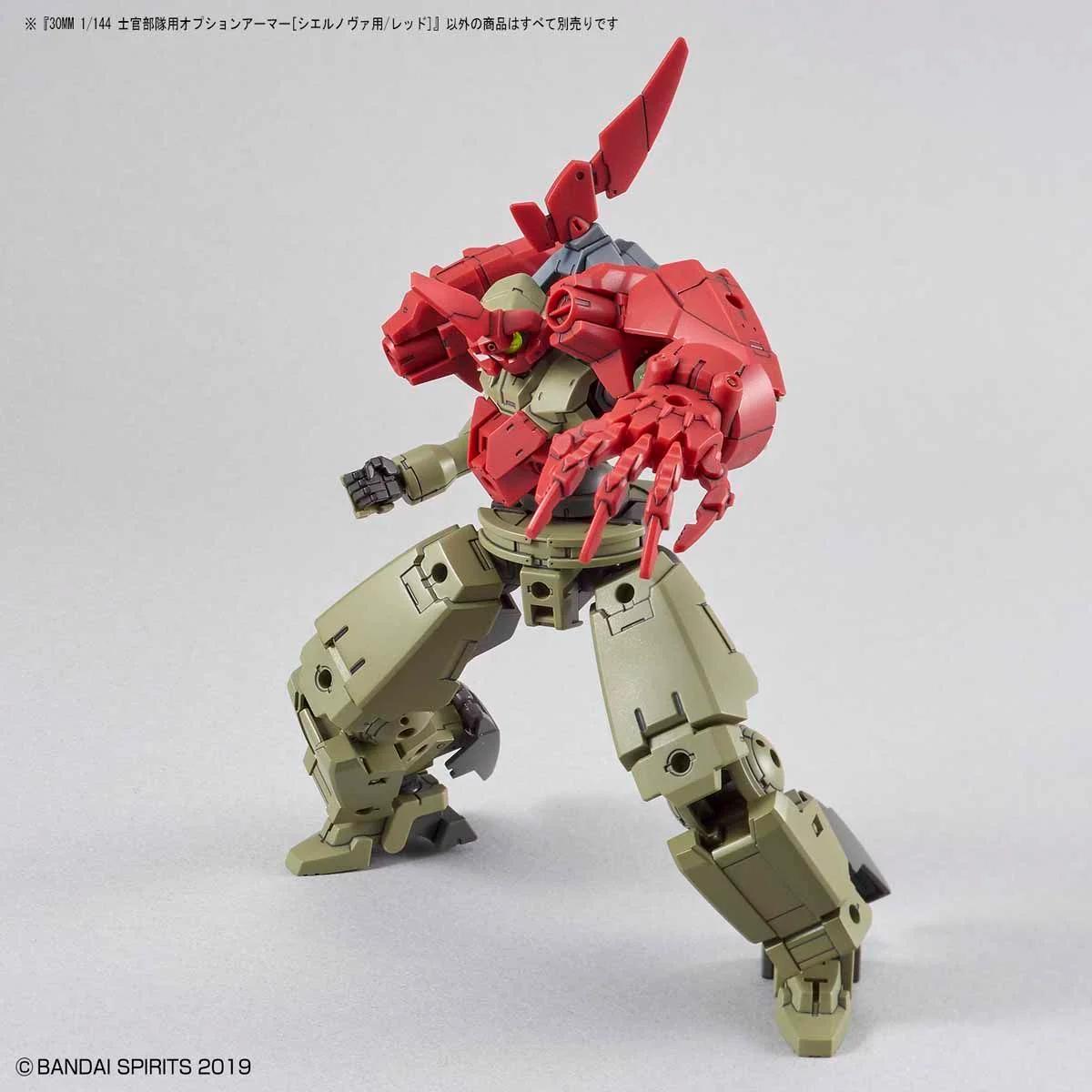 Bandai 20 Cielnova Option Armor Defense30mm Model Kit — official product photo 2