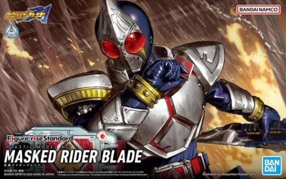 Bandai Masked Rider Blade Kamen Rider Blade Model Kit — box art