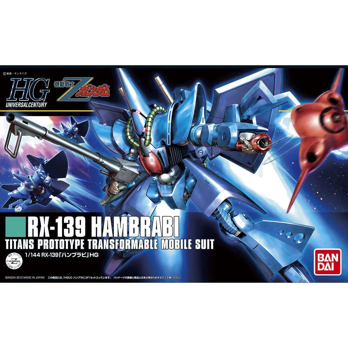 Bandai 1/144 HG Hambrabiz Model Kit — official product photo 1