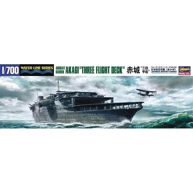 HSG/49220