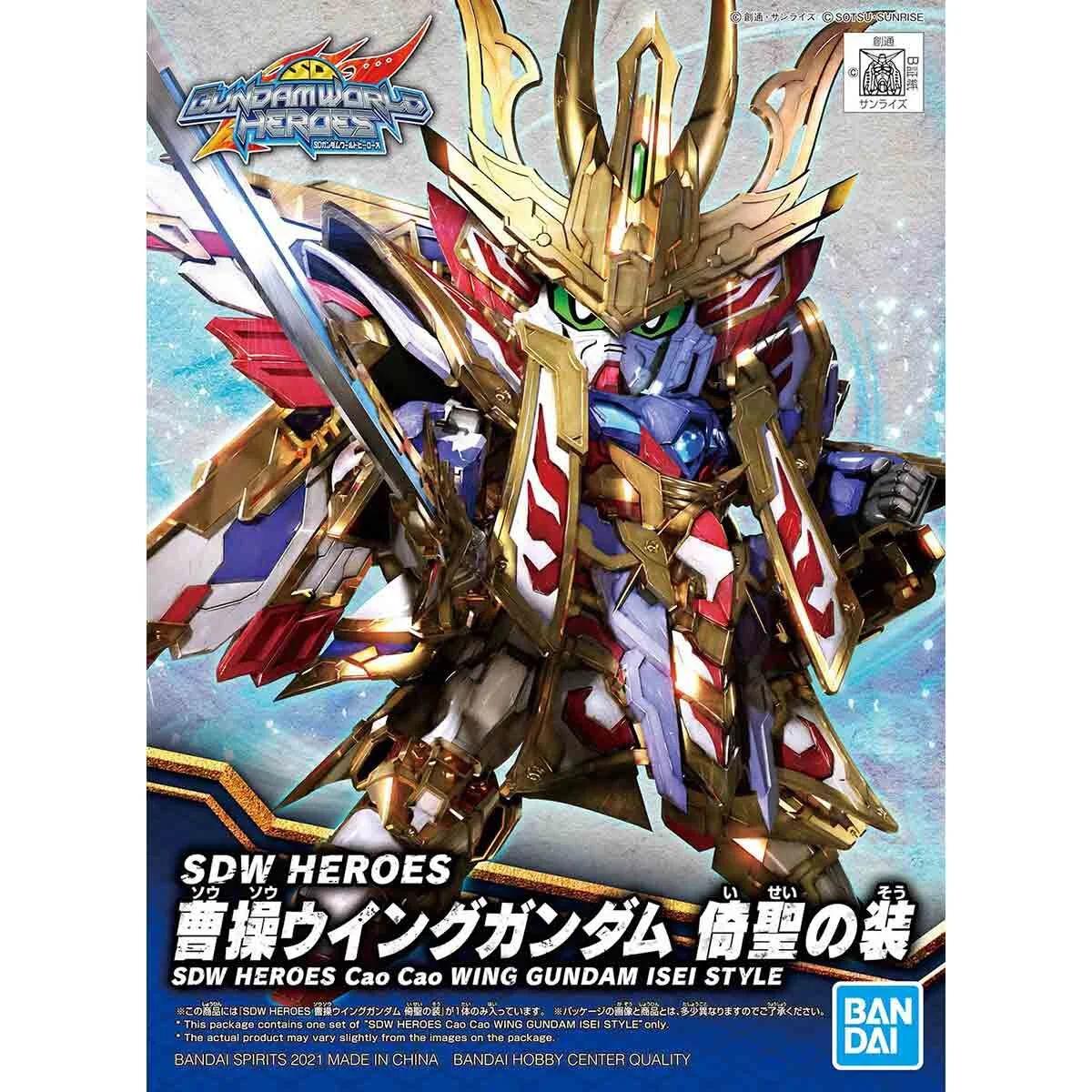 Bandai SD Heros Cao Cao Wing Isei Atyle Model Kit — official product photo 5