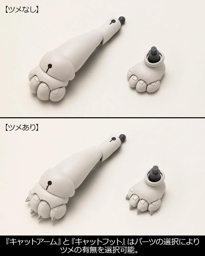 M.S.G Heavy Weapon Unit 39 Cat Armor Unit 01 — official product photo 4