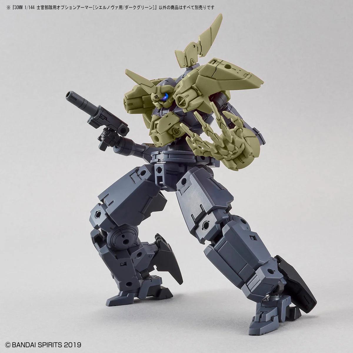 Bandai 21 Cielnova Option Armor Elite Offcr Model Kit — official product photo 2