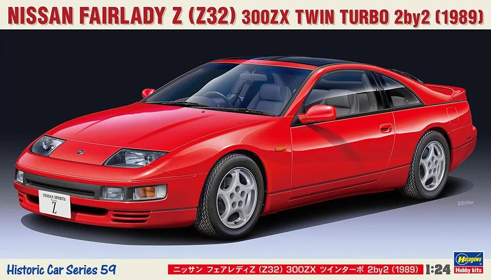 Hasegawa 1/24 Nissan Fairlady Z 300zx Twin 89 Model Kit — box art