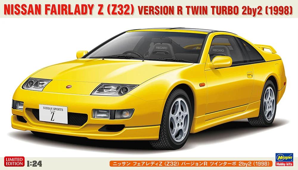 Hasegawa 1/24 Nissan Fairlady 300z 1998 Model Kit — official product photo 1