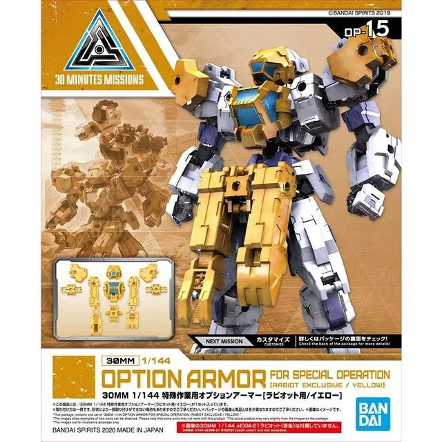 Bandai 1/144 30MM 15 Rabiot Special Operation Yellow Model Kit — box art