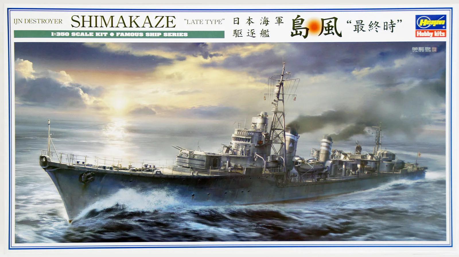 Hasegawa 1/350 Ijn Destroyer Shimakaze Model Kit — box art