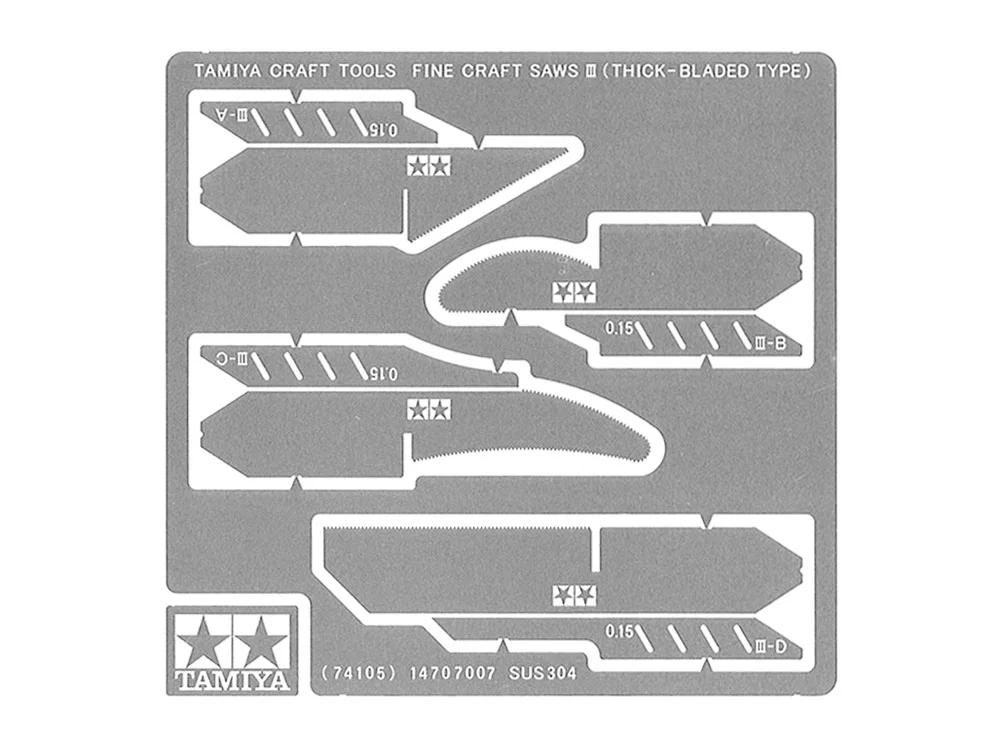 Tamiya Fine Craft Saw 15mm — official product photo 1
