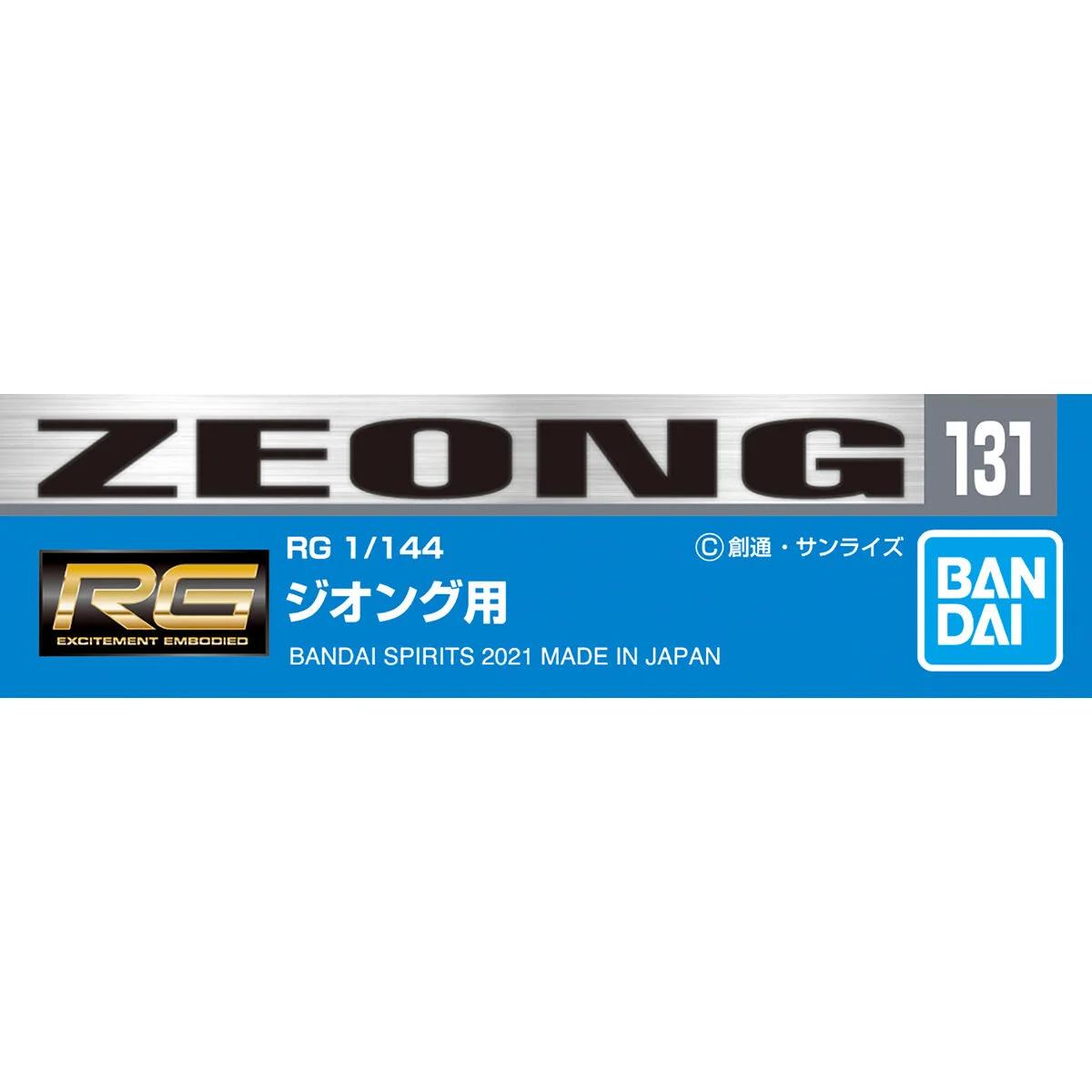 Bandai 1/144 RG GD-131 Zeong 1p — official product photo 1