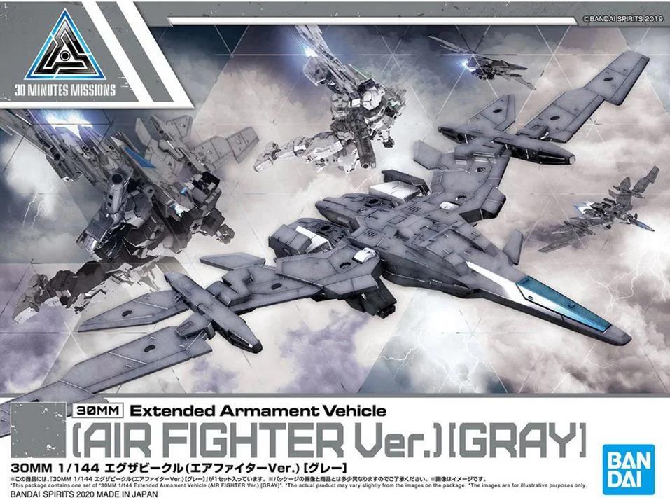 Bandai 1/144 30MM 02 Air Fighter Gray Model Kit — box art