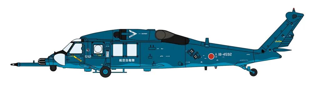 Hasegawa 1/72 UH-60J Rescue Hawk Sea Camo Model Kit — official product photo 1