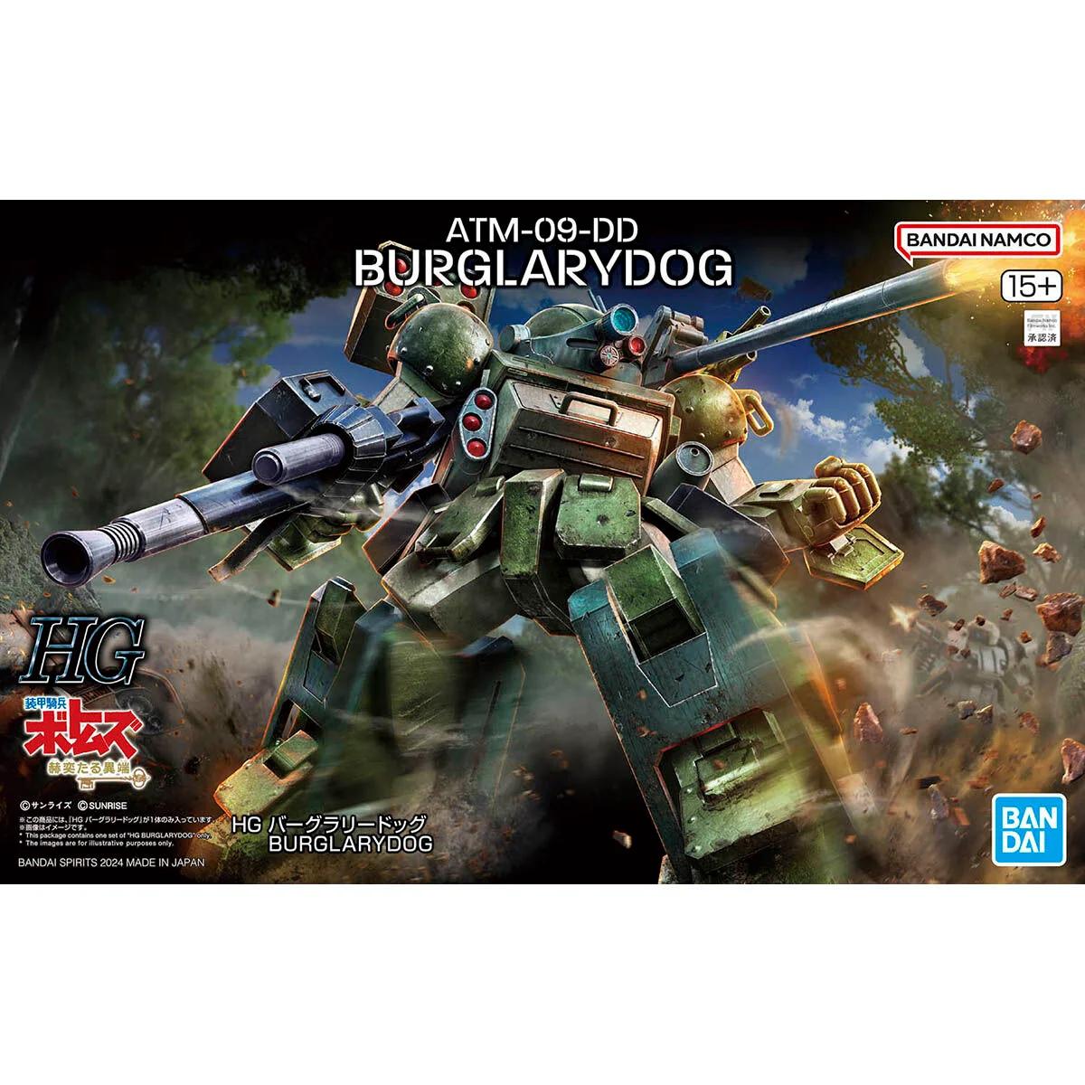 Bandai 1/144 HG Burglarydog Armored Trooper Votoms Model Kit — official product photo 1