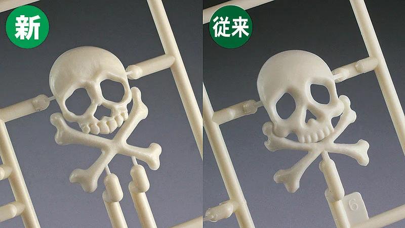 Hasegawa Captain Harlock Space Pirate 1st Ship Model Kit — official product photo 4