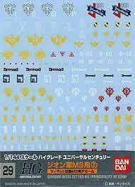 Bandai GD-29 Multi Decal Zeon MS 2 1p — product photo