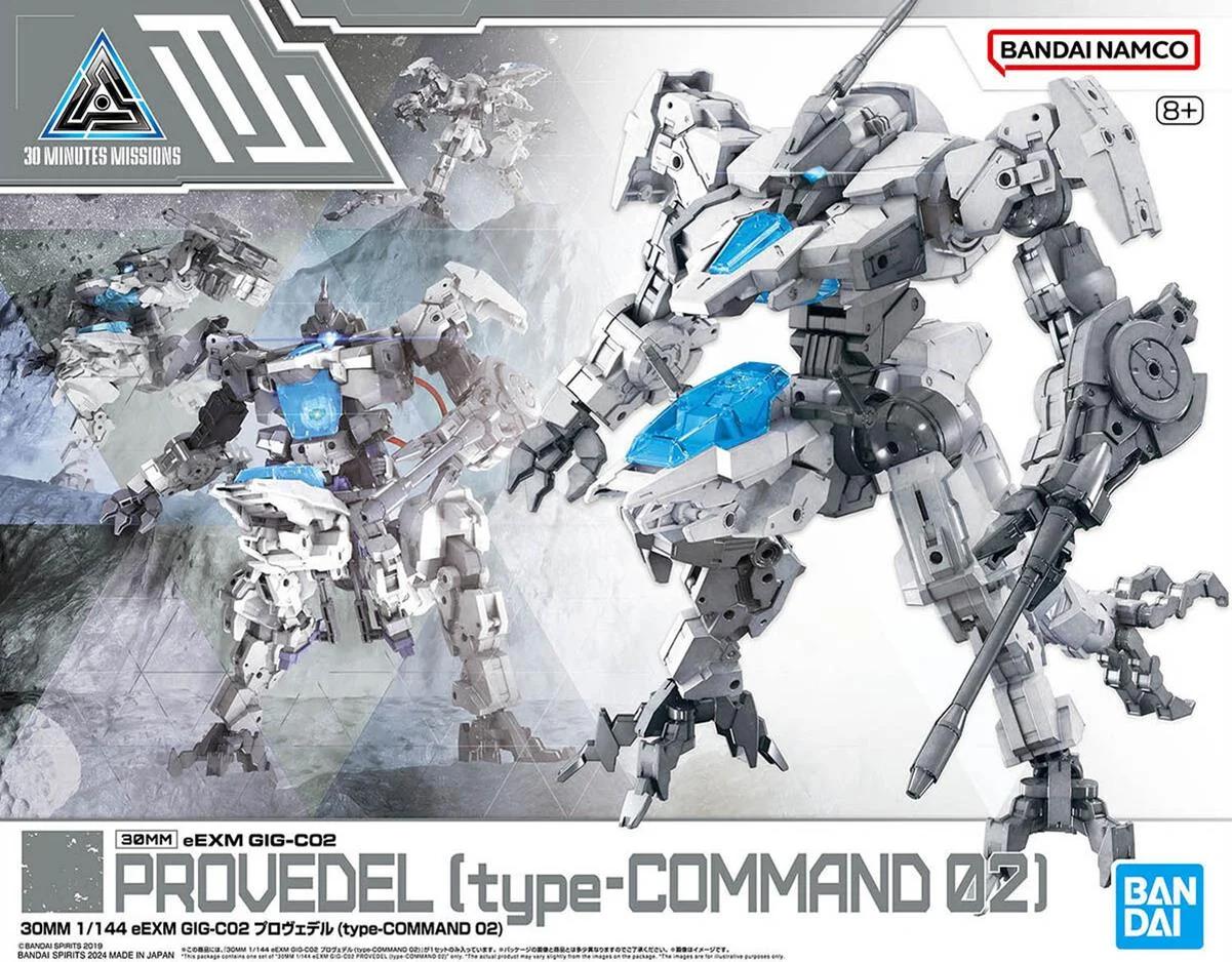 Bandai Eexm Gig-co2 Provedel Command 02 Model Kit — box art