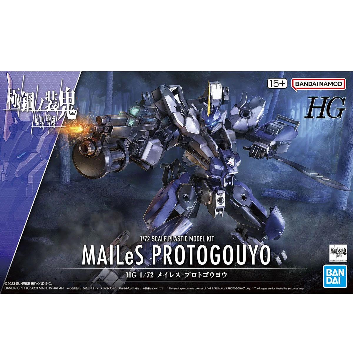 Bandai 1/72 HG Mailes Protogouyo Model Kit — official product photo 5